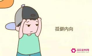 男人性格懦弱的原因