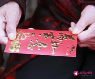 抖音最火的1到10发红包