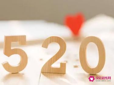 7777代表什么爱情数字