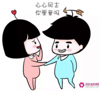适合表白时说的话