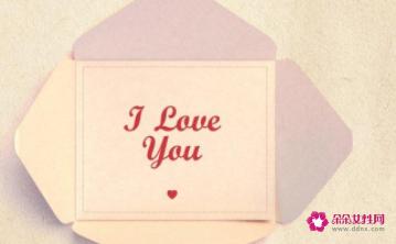 521代表什么爱情含义