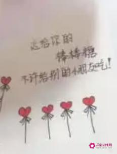 让人无法拒绝的表白信