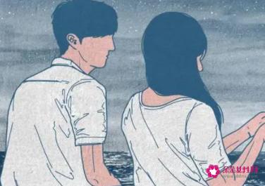 男生有反应后怎么解决