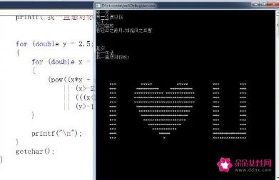表白代码大全可复制免费