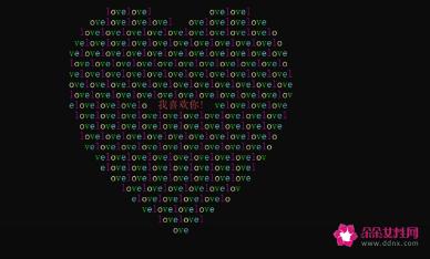 表白代码大全可复制免费