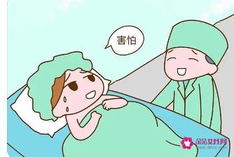 女人生孩子注意事项