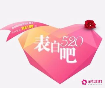 520朋友圈怎么发说说搞笑