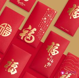 暧昧对象发多少红包合适