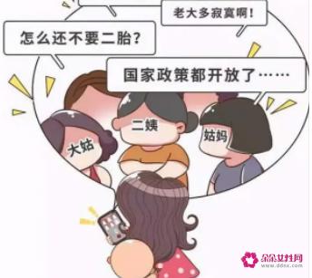 为什么现在的年轻人不愿意生孩子