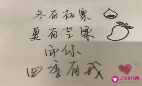 给喜欢人的表白句子