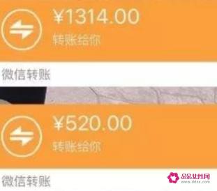 情人节送多少钱红包合适