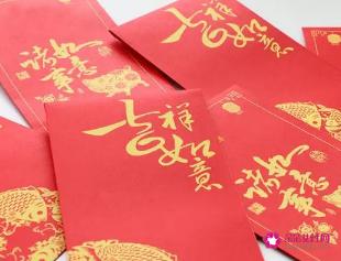 专属你的仪式感红包