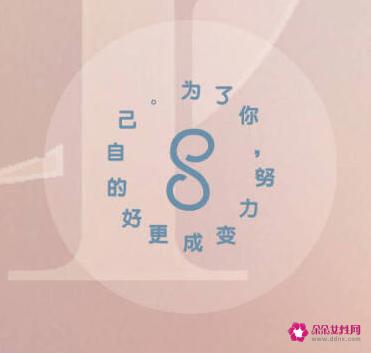 数字爱情谐音