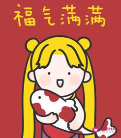 女人最旺财的微信头像顺风顺水