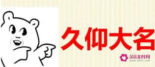如何打招呼开启聊天