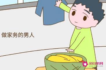 怎么样的男人算是好男人