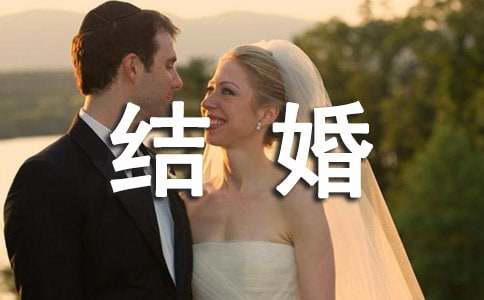 结婚纪念日礼物