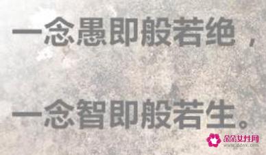 佛说第三者插足的因果
