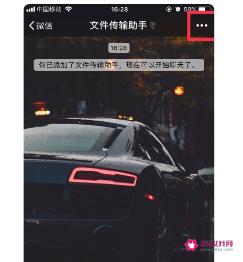 怎么看朋友圈偷偷访客记录