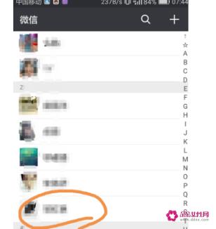 怎么看朋友圈偷偷访客记录