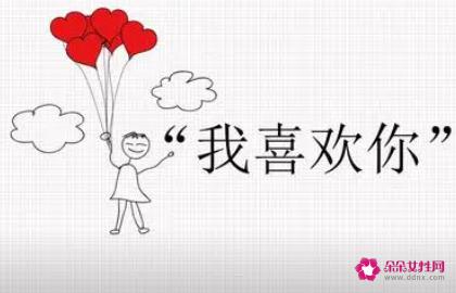 暗号表白大全数字