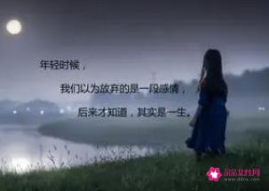 彻底死心了放弃的句子说说