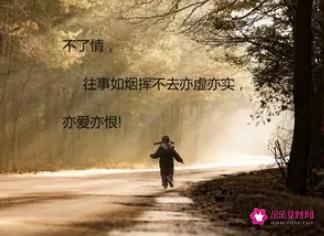 彻底死心了放弃的句子说说