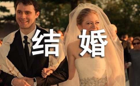 姐姐结婚送什么礼物好
