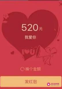 给男友发生日红包发多少合适