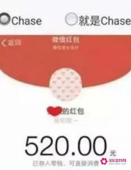 给男友发生日红包发多少合适