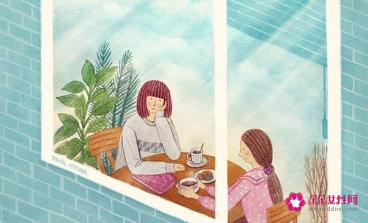 优秀女人具备的四大特点