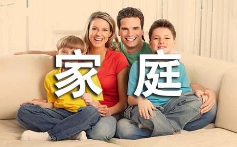 家庭暴力对孩子心理的影响有哪些