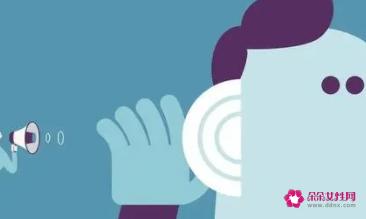 心理暗示的说法是什么