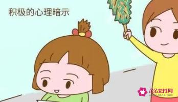 心理暗示的说法是什么