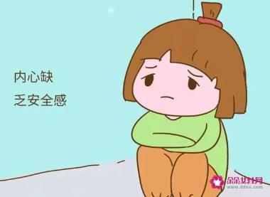 缺乏安全感9大特征