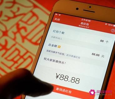 红包意义数字