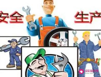 安全的重要性和意义