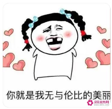 幽默50个撩妹金句