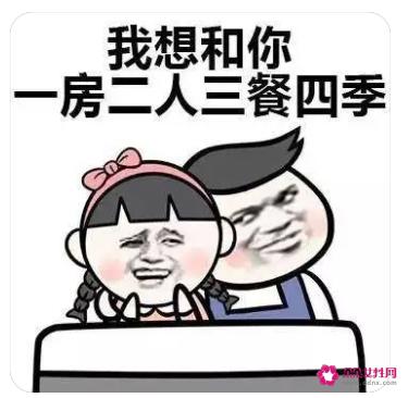 幽默50个撩妹金句