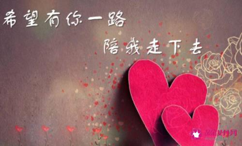 爱情宣言简短句子