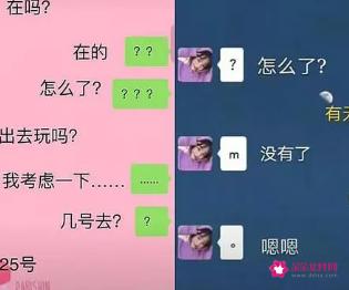 网络聊天暗号