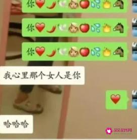 网络聊天暗号