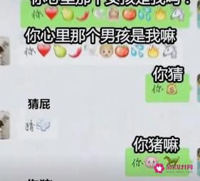 网络聊天暗号