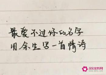 让男朋友瞬间燥热的情话