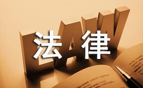 出轨离婚财产分割法律规定