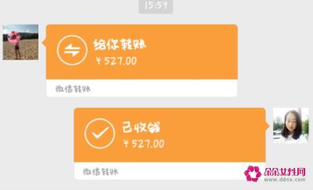 给老婆发十个红包的情话