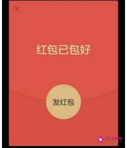 200以内最浪漫的发红包方式