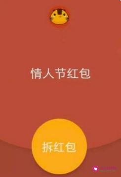 给情人发红包多少为好