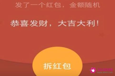 给情人发红包多少为好