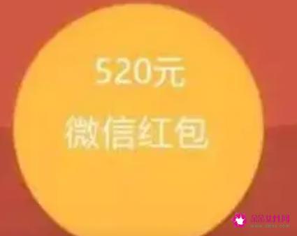 情人微信红包数字寓意